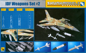 IPMS/USA Kit Review: SkunkModels Workshop IDF Weapons Set #2